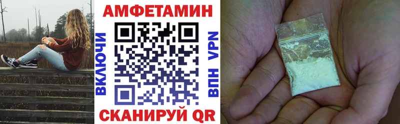 АМФ 98%  Купить  Суоярви 