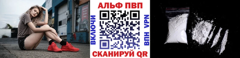 APVP VHQ  Купить где  Суоярви 