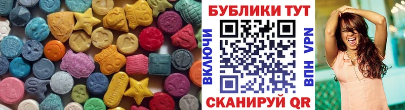Ecstasy бентли Купить где Суоярви