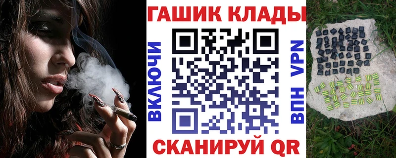 Купить где  Суоярви  ГАШИШ hashish 