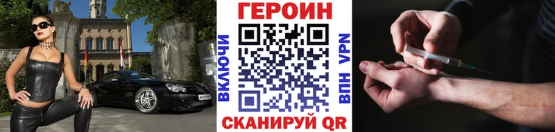 ГЕРОИН гречка  Купить закладки  Суоярви 