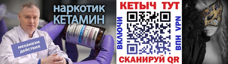 Кетамин VHQ  Купить  Суоярви 