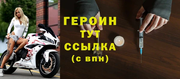 меф Богородск