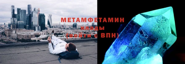 меф Богородск