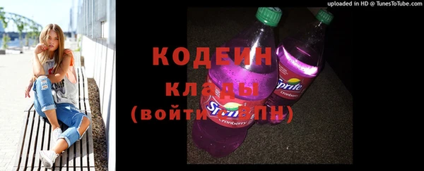 скорость Богородицк