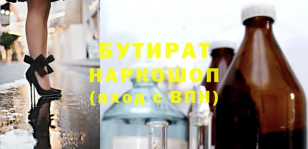 скорость Богородицк