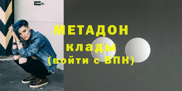 меф Богородск