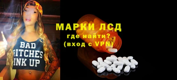 меф Богородск