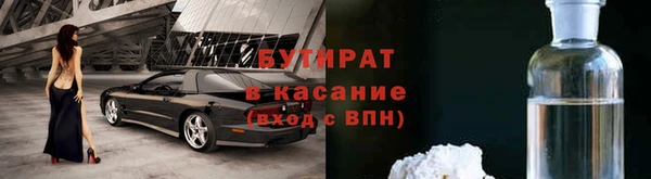 скорость Богородицк