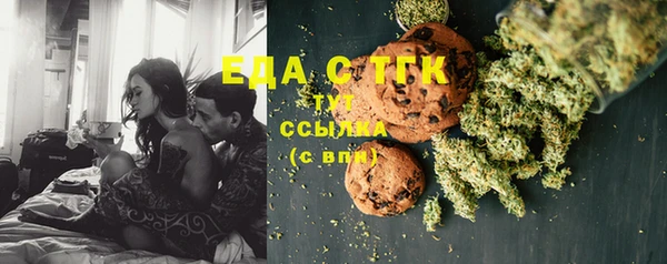 скорость Богородицк