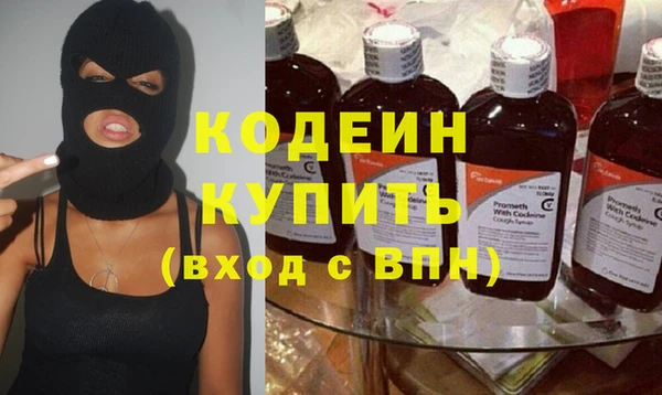 скорость Богородицк