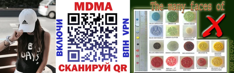 Купить закладки  Суоярви  MDMA crystal 