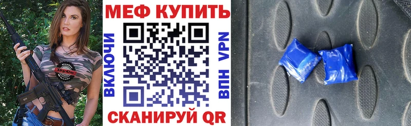 Купить где  Суоярви  МЕФ мука 