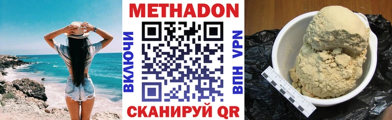 Купить  Суоярви  МЕТАДОН кристалл 