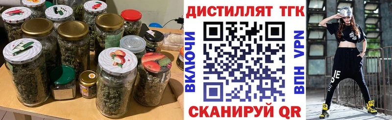 Дистиллят ТГК жижа  Купить закладки  Суоярви 