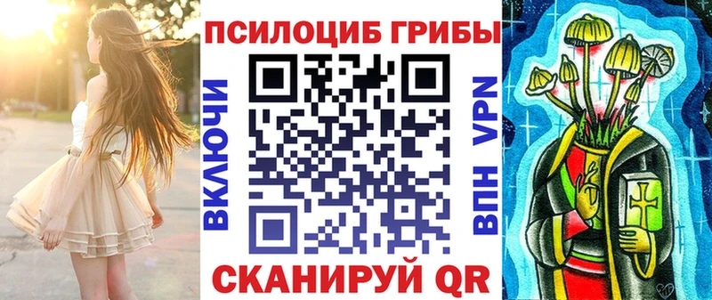 Купить Суоярви Галлюциногенные грибы мицелий